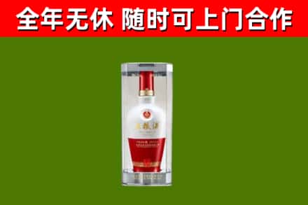 泰和县回收五粮液行情