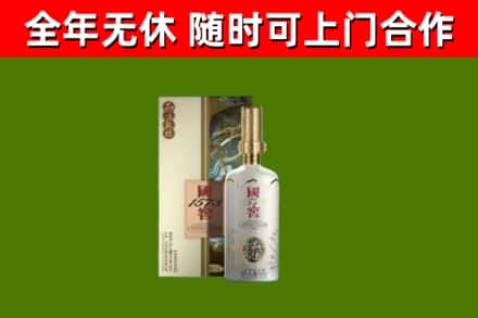 泰和县回收国窖1573价格