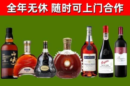泰和县回收红酒