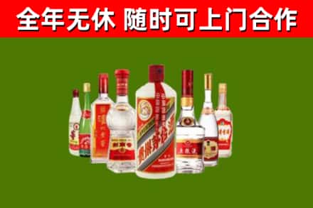 泰和县烟酒回收八大名酒.jpg