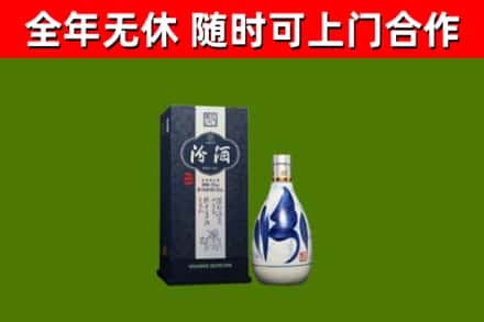 泰和县烟酒回收汾酒.jpg