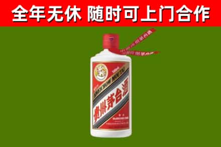 泰和县烟酒回收飞天茅台酒.jpg