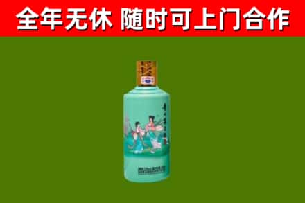 泰和县烟酒回收24节气茅台酒.jpg