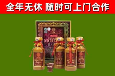 泰和县烟酒回收50年茅台酒.jpg