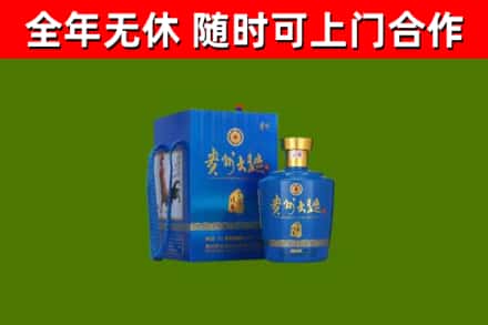 泰和县烟酒回收贵州大曲.jpg