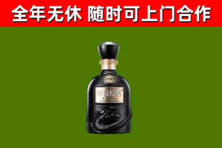 泰和县烟酒回收古20酒.jpg