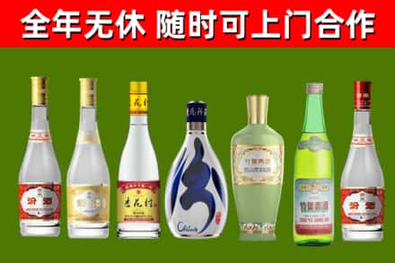 泰和县烟酒回收汾酒系列.jpg