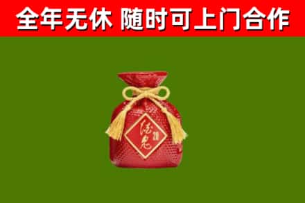 泰和县烟酒回收酒鬼酒.jpg