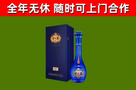 泰和县烟酒回收老梦之蓝酒.jpg