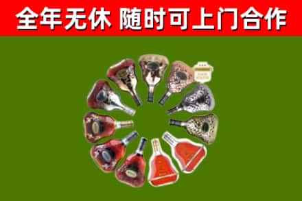泰和县回收XO