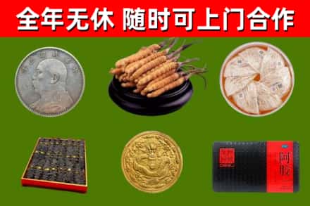 泰和县烟酒回收名贵礼品.jpg